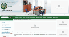 Desktop Screenshot of egmebel.ru